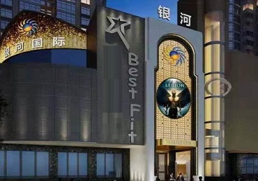 三门峡市KTV荤台花场公主服务好-银河国际KTV花场消费点评
